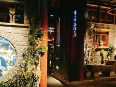 -老牌坊云南鱼豆花火锅(哈西万达店)