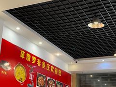 -草墩罗非鱼庄•野生菌•腊排骨(七星街上段店)