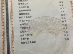 -马虎风味菜馆(王府园小区店)