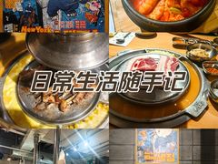 -姜虎东白丁烤肉(恒隆广场店)