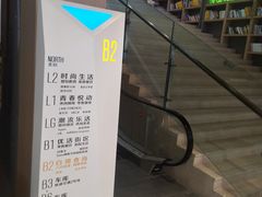 -当当书店(国泰广场店)