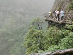 -三清山风景名胜区