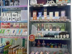 -汤姆熊欢乐世界 · 弹珠机(销品茂店)