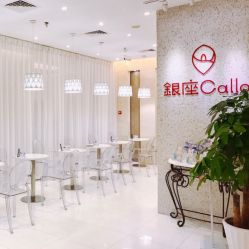 -银座Calla日式美容沙龙