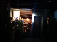 门面-知亘茶食