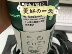 流金圣诞拿铁-星巴克臻选(深圳金光华店)
