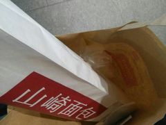 -山崎面包(百联世纪店)