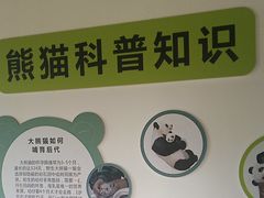 -宁波野生动物园
