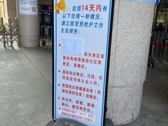 -上海交通大学医学院附属瑞金医院(总院)