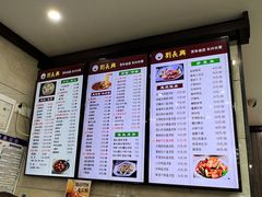 -刘长兴(三牌楼店)