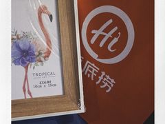 -海底捞火锅(连城广场店)