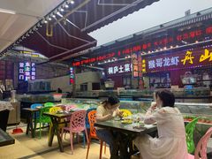-盱眙小龙虾(天虹店)