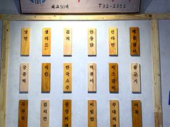 -韩热集市(百源店)