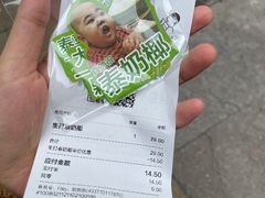 -喜茶(广州中山六路店)