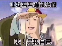 -仙水洋