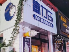 -师任堂韩式食品(总店)