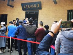 -韶山毛泽东同志故居