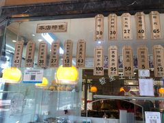 -黎里王记辣脚(黎里总店)