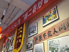 -扬二春炒饭(国庆路总店)