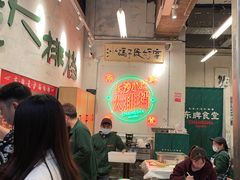 -东排食堂长沙小吃大排档(五一广场店)
