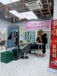 -吉米护肤造型