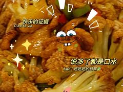 干锅花菜-锦小馆(安贞店)