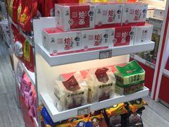 -河南特产汇(郑州新郑国际机场店)
