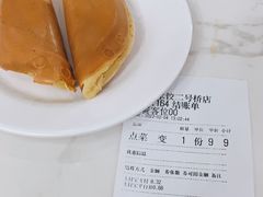 -钟水饺(339店)