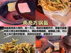 -成都太古里