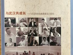 -张之洞与武汉博物馆
