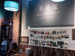 -美格丝M.G.S Hair Salon