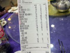 -威海渔村(黄兴路店)