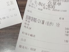 -胖哥俩肉蟹煲(梅溪步步高店)