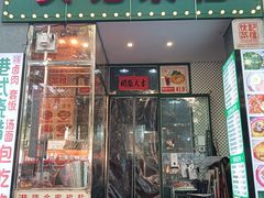 -伙记茶档(龙海风情小镇店)