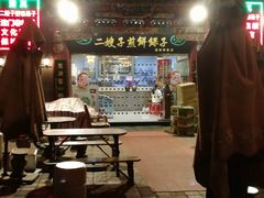 -清真·二嫂子煎饼果子(鼓楼旗舰形象店)