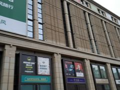 -远洋未来广场(育慧北路店)