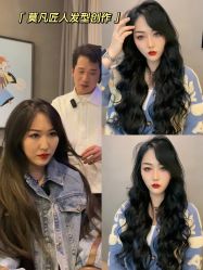 -MOVAN HAIR莫凡匠人发型屋