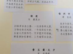 -北京建国饭店杰斯汀法餐厅