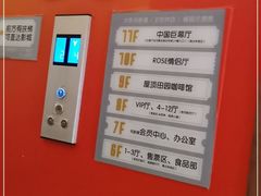 -太平洋影城(王府井店)