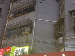 -笑笑凉皮(富国街店)