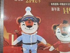 -上海德星奔驰(江杨南路店)