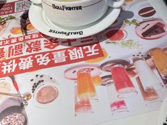 -斗牛士牛排餐厅(嘉里汇店)