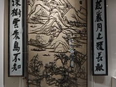 -镇江博物馆