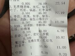 -一大糕点(纬六路店)