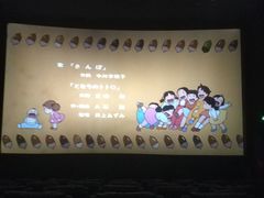 -SFC上影影城(新世界店)
