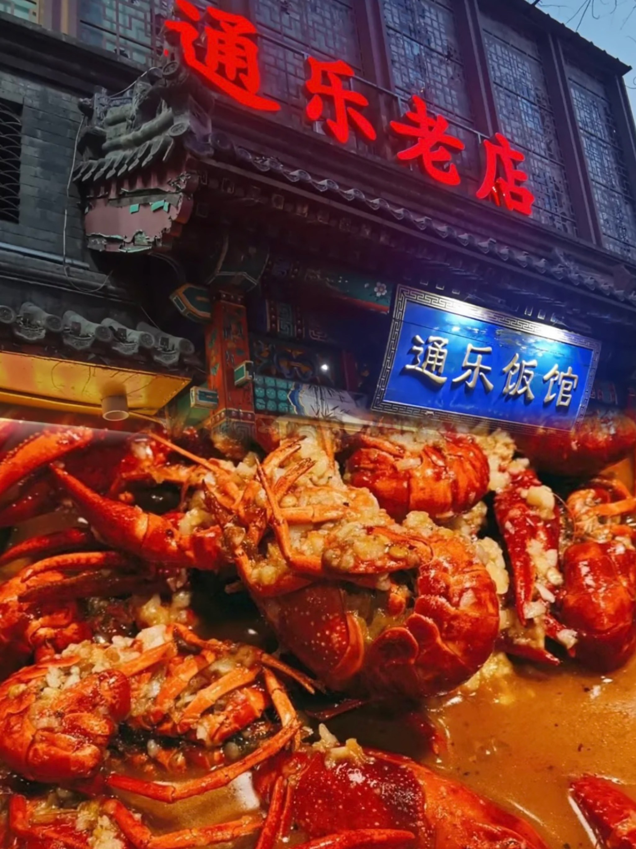 -大众点评