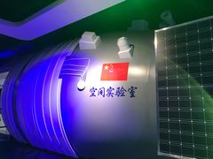 -苏州青少年科技馆