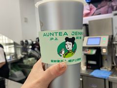 -沪上阿姨·臻选茶饮(上海环球港店)