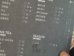 菜单-喜茶(上海正大广场店)