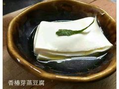 android_upload_pic-天水蔬食料理(树德之光店)